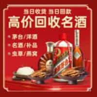 郑州诚信烟酒经营部
