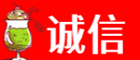 郑州诚信烟酒经营部