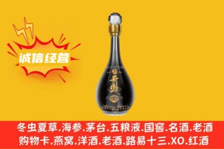 郑州回收西凤酒