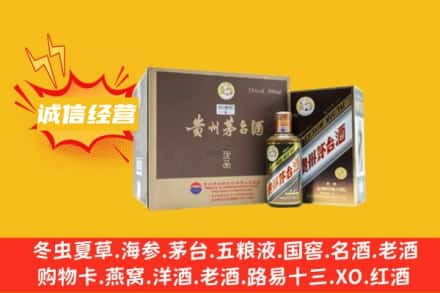 郑州回收彩釉茅台酒