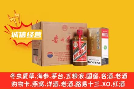 郑州回收精品茅台酒