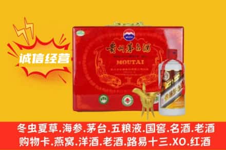 郑州回收茅台酒瓶
