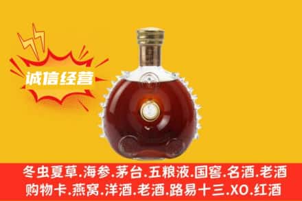 郑州回收路易十三